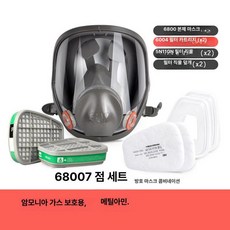 산업용 방독면 방진 필터 페인트 분진 풀페이스, 6800+6004 (7피스 세트) 방독면, 1개