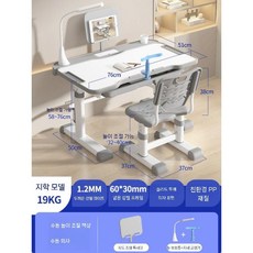 2026년 신형 어린이 초등학생 공부용 높이조절 책상 의자 세트, 회색 손잡이+손의자+램프+교정기
