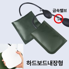 컴위즈 틈새 에어백 하드보드내장 문따개 수평맞추기 2개, 1세트