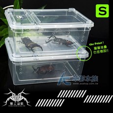 AC草影 掌上名蛛 爬蟲飼養盒 S 尺寸 透明蟲箱 昆蟲飼育盒, 1個