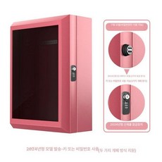 전기차 충전기 커버 보호상자 덮개 박스 자물쇠 옥외, 핑크 50x70x25 cm 25 열쇠, 1mAh, 1개
