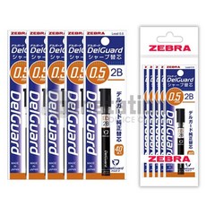 제브라 델가드 샤프심 0.5mm(40본입) 2B 세트, 샤프심 0.5mm 2B 5개 세트