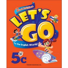 렛츠 고 투더 잉글리쉬 월드 LET'S GO to the English World 5C, 천재교육(학원)
