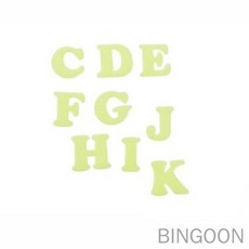 빈군 야광 알파벳 비즈 영어비즈