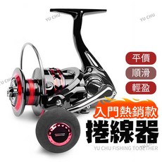 DEUKIO FS捲線器，輕量化高強度釣魚捲線器，人體工學設計，適用多種釣魚場景, 3000型