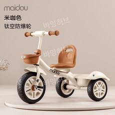 키즈 어린이 유아용 세발 자전거 동원 하원 선물 장난감 유아 유모차 바이크 산책용 외출, 베이지 티타늄 빈 S (바퀴)