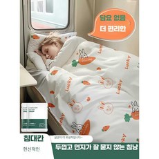 곰비임비 기차 침대칸용 일회용 침낭 여행에 편리한 호텔 침대 시트, 원피스 슬리핑백 1개 / 대사이즈