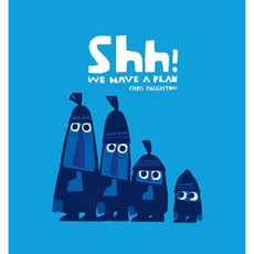 Shh! We Have a Plan 페이퍼북, Walker Books