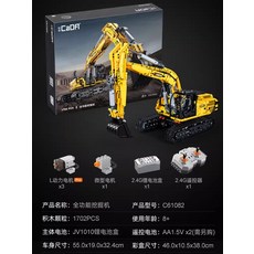 자동차 조립 빌딩 Kada Building Blocks 기계 시리즈 엔지니어링 차량 전기 크레인 및 호이스트 난이도 장난감 모델, [04] 풀기능 굴삭기 [전기 원격 제어 버전] 170