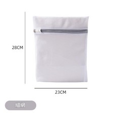 洗衣機專用護洗袋, 灰色小號細網, 1套