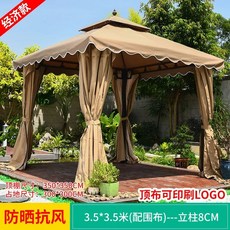 캐노피 천막 방수 원두막 그늘막 차고지 야외 정자 조립식, J. 3.5x3.5m 기본형 가림막 포함