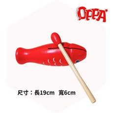 OPPA 奧福樂器 魚形木魚 幼兒律動玩具, 1個, 魚型木魚 附棒