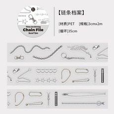 장식용 강력 접착 테이프 메모리 파일링 정크 저널 DIY 종이 일본 마스킹 스크랩북 스티커 1 개/로트 214864, liantiaodangan