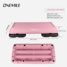 스탭박스 크로스핏 헬스장 점핑 런지 스테퍼 홈트 스텝, 72cm 단일판 지지대 2개 A