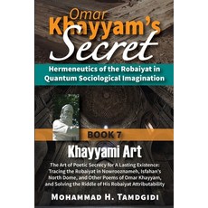 (영문도서) Omar Khayyam's Secret: Book 7: Khayyami Art: The Art of Poetic Secrecy for a Lasting Existenc... Paperback, Okcir Press (Imprint of Ahe..., English, 9781640980358