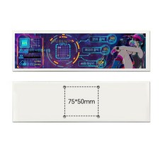 와이드 터치 스크린 모니터 게이밍 확장형 서브 화면 8.8인치 휴대용, 8.8인치 화이트