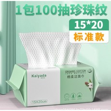 [台灣出貨] 洗臉巾 抽取式洗臉巾 一次性洗臉巾 卸妝巾 美容巾 擦手巾 擦臉巾 毛巾 濕紙巾 濕巾 紙巾 洗臉巾, 1個, 抽取式洗臉巾(100入), 100抽