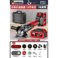브러시리스 전지각연삭기 전동충전각방향연삭기 무선연삭기 다기능절단기 광택기, 23 6980VF 브러시리스 롱래스팅 10량 21700, 1개