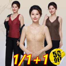 1/1+1 중장년층을 위한 엠보싱 자카드 보온 조끼 따뜻한 속옷 심리스 보온 조끼 여자 기모나시 빅사이즈