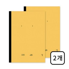 공백 스타일 노트 스터디 플래너, 2개, 05.일간