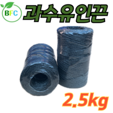 과수유인끈2.5kg 900m 흑색끈 흑끈 나무가지유인끈 하우스끈 사과나무유인끈 자두나무유인끈 복숭아나무유인끈 내림줄 농작물유인끈 (택배사정으로 토요일 일요일 공휴일 출고못함), 1개