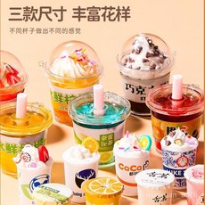 DIY奶茶杯仿真奶茶食玩過家家掛件兒童黏土自製手工玩具禮盒，激發創意，培養手眼協調能力, 1個, 奶茶DIY【可做14款】不帶禮盒,【優質環保膠-安全無毒】