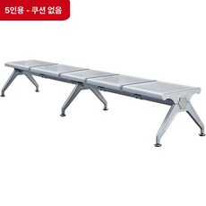 3인 은행 의자 대기 민원실 등받이없는의자 공공기관 휴게실 로비 체어 등받이 장의자 병원, 육각형 5인용 쿠션없음