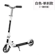 兒童滑板車三輪閃光，寶寶滑滑車3-6-12歲，男孩女孩踏板車二輪扭扭車, 4S加高無晃動扶手+檔泥板白色, 1個