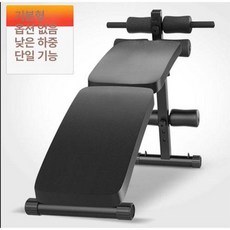 인클라인 벤치 각도조절 홈짐용 어깨운동 상체 운동용, 윗몸 보드 기능만 하향 벤치