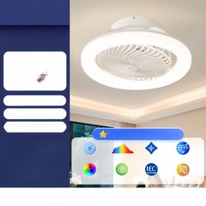 든든커머스 작은방실링팬 작은방실링팬조명, WZ 027 화이트 가변주파수 50cm A