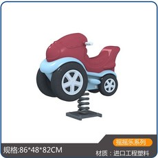 유치원 야외 흔들말 놀이터 흔들 목마 스프링 공원 동물 시소, 106 오토바이