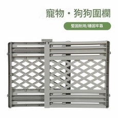 XMXZH 寵物安全防護欄 堅固耐用 可伸縮, 圍欄灰色, 1個