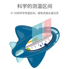 可愛飛機造型寶寶洗澡水溫計，精準測量水溫，安全無毒材質，趣味洗澡玩具, S399-藍