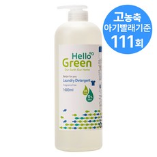 헬로그린 세탁세제 무향 중성 아기세제 유아세제, 1L, 1개
