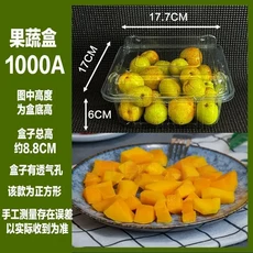50pcs 두꺼운 일회용 투명 과일 상자 및 야채 식품 보존 수박과 딸기 포장, 01 50pcs   With holes, 10 pack  1000g