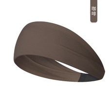 運動跑步專用髮帶女吸汗健身瑜伽運動籃球頭戴導汗頭巾束髮帶, 咖啡, 1個