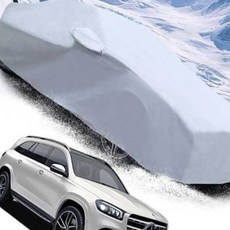 KSZ 벤츠 GLS 성에방지 자동차커버 초경량커버 차량커버 차덮개, 10호