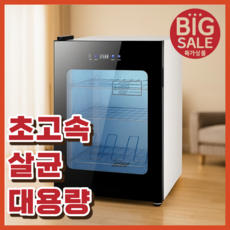 슈디 슈드레서 운동화 건조기 신발 스타일러, 블랙2단