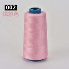 桃園熱賣 縫紉線 家用平車線 鎖邊寶塔線 40S/2 3000碼高速滌綸縫紉機線, 粉色 002, 1個