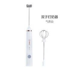 無線充電式奶泡機雙子款，手持電動打奶泡器，家用迷你牛奶髮泡器，多功能電動打蛋攪拌棒, 雙子打奶器-白色