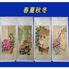 手繪書畫【春夏秋冬】字畫真跡卷軸已裝裱客廳辦公室掛畫裝飾畫, 參考詳情頁