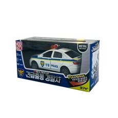 긴급출동 경찰차 어린이경찰놀이