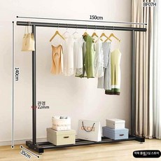 이동식 스탠드 큰 철제 달린 서랍장 이중 바퀴 수납장 행거 옷걸이, 1.5m 튜브 22mm 50kg A