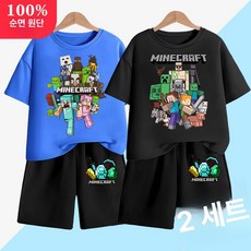 마인크래프트 반팔 반바지 세트 남아용 상하복 순면 여름 캐릭터 키즈 초등학생 셋업 코디 반소매 팬츠 상하복, 블루 MC 콤보 + 블랙 그레이 로고 2세트