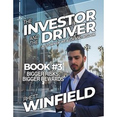 (영문도서) The Investor and the Driver: Bigger Risks Bigger Rewards (Book 3) Paperback, Independently Published, English, 9798343408287