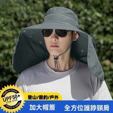 寬邊遮陽登山帽 透氣防曬釣魚帽, 深灰色