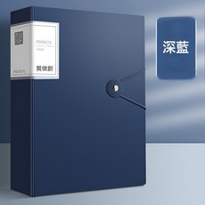 A4資料收納冊 檔透明插袋辦公試卷孕檢病例收納整理本冊批發, 1個, 深邃藍-20頁X5份