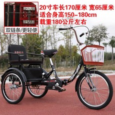 넘어지지 않는 세발 자전거 어르신 안전한 화물 리어카 할머니, 20인치 블랙(더블 체인), 1개