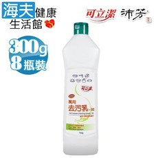 眾豪 可立潔 萬用去污乳-92 750g 92%天然原料, 8瓶裝