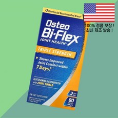 오스테오 바이플렉스 조인트 헬스 3중 스트렝스 80정 코팅정 Osteo Bi Flex Joint Health Triple Strength 80 Coated Tablets, 1